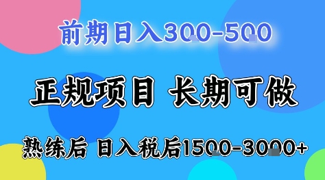 全年可变现项目,无门槛小游戏赛道,长期稳定,一天收益1k+,在家就可以自己创业【揭秘】-摇钱述网创