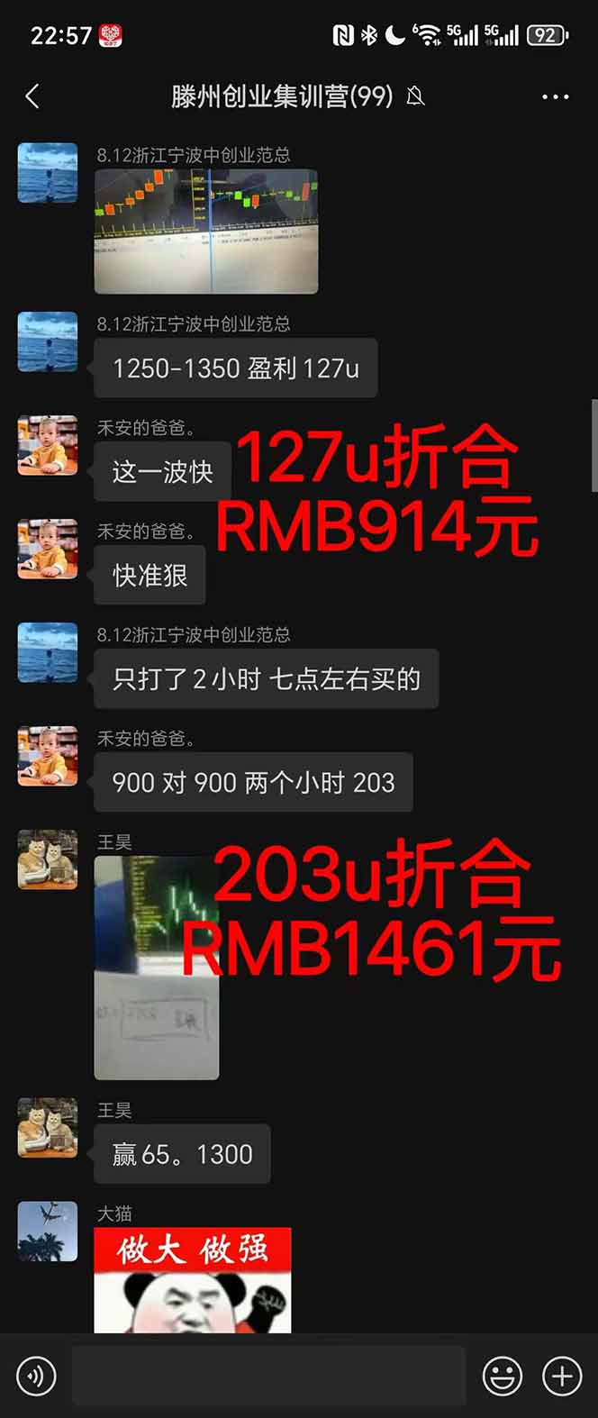 图片[1]-2025翻身上岸项目脚本干活，内部客户经理内部开号，单人日收益1000-300…-摇钱述网创