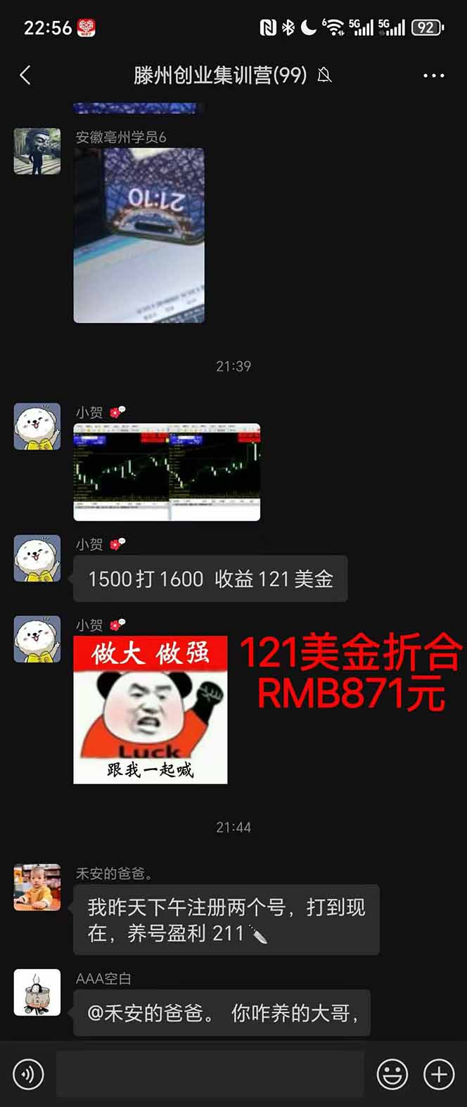 图片[2]-2025翻身上岸项目脚本干活，内部客户经理内部开号，单人日收益1000-300…-摇钱述网创